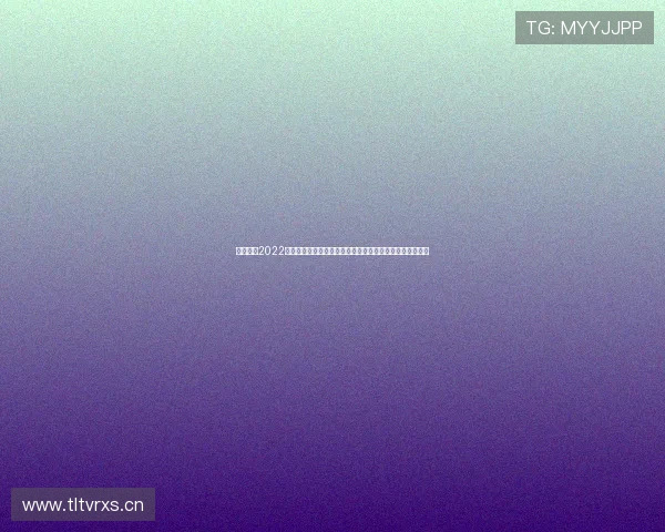 雷速体育2022下载最新版功能介绍与安装指南助你畅享精彩体育赛事直播